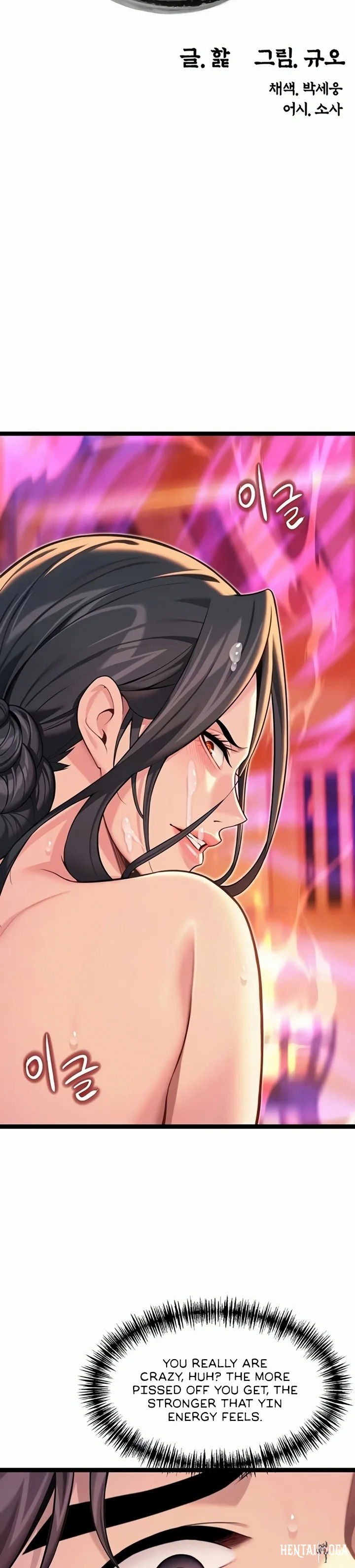 God Bless You God Bless You Chapter 66 - صفحة 5 God Bless You God Bless You Chapter 66 - صفحة 5