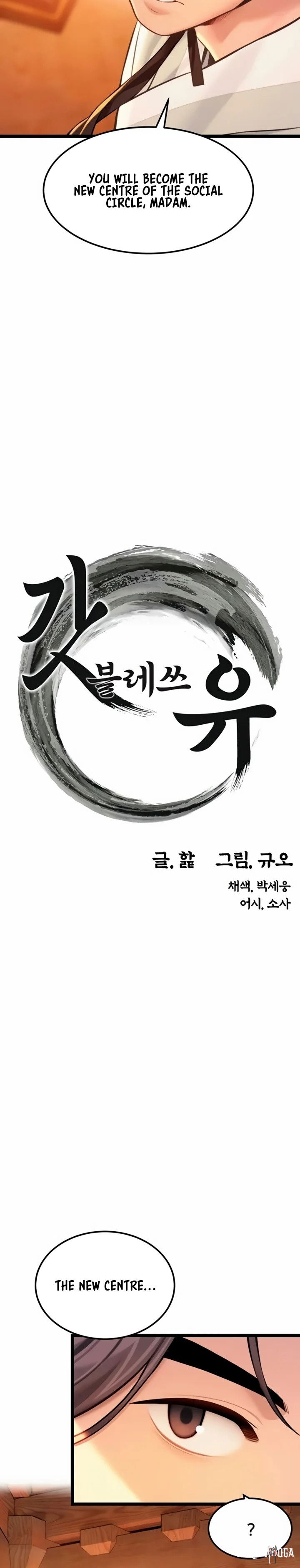 God Bless You God Bless You Chapter 68 - Page 5