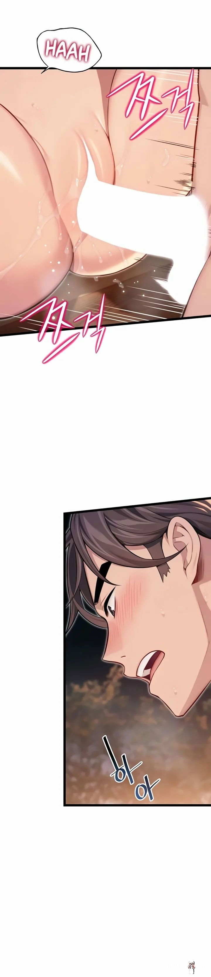 God Bless You God Bless You Chapter 70 - Page 13