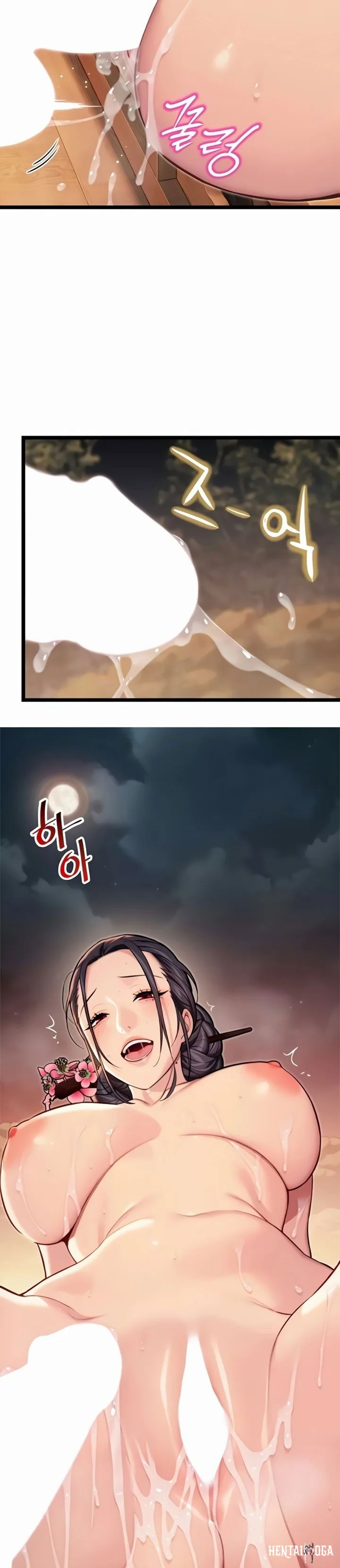 God Bless You God Bless You Chapter 70 - Page 26