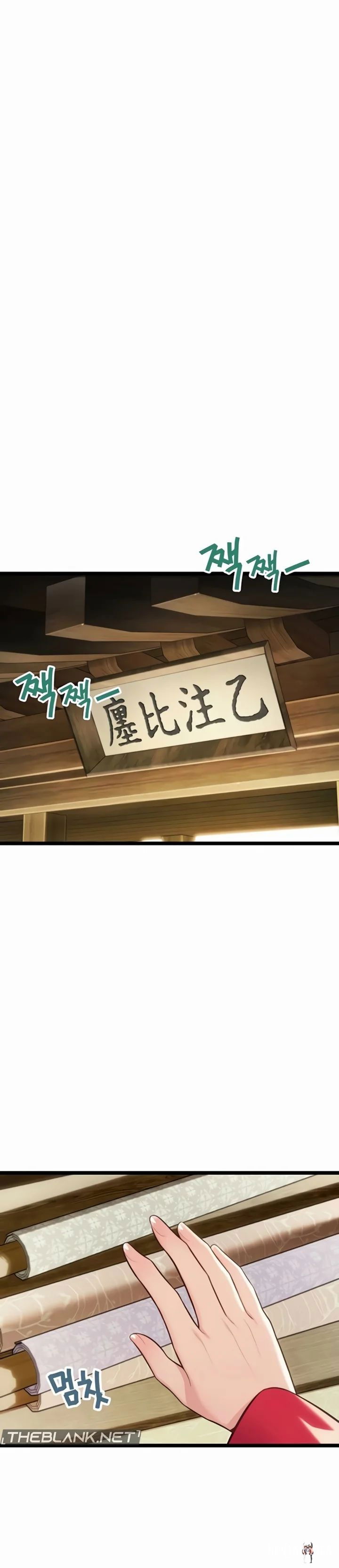 God Bless You God Bless You Chapter 70 - Page 28