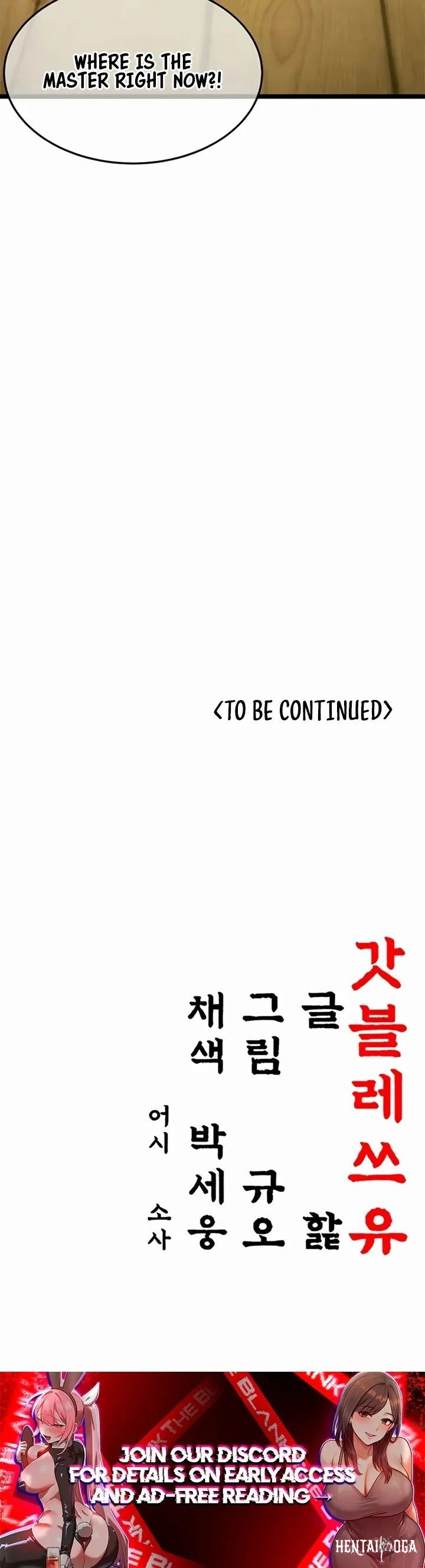 God Bless You God Bless You Chapter 70 - Page 32