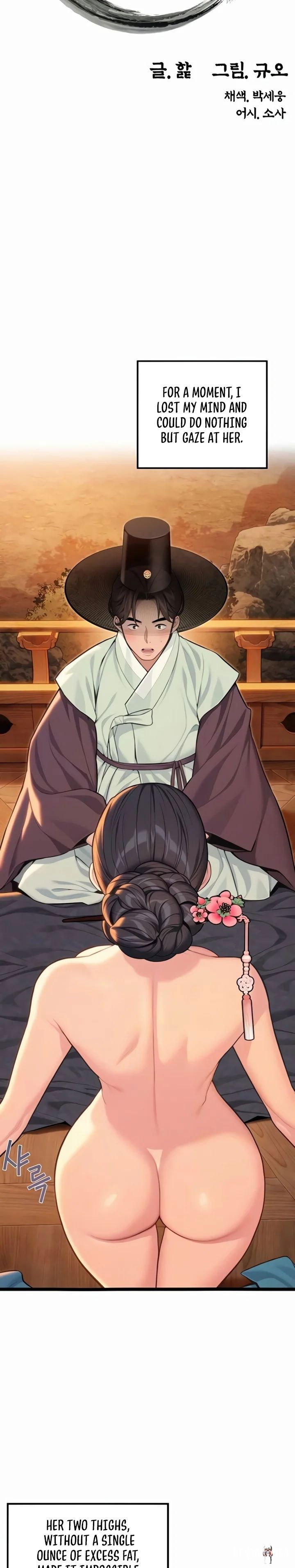 God Bless You God Bless You Chapter 69 - Page 7