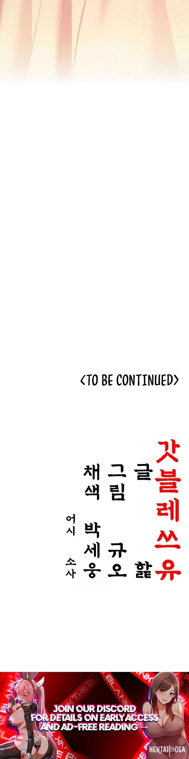 God Bless You God Bless You Chapter 72 - Page 32