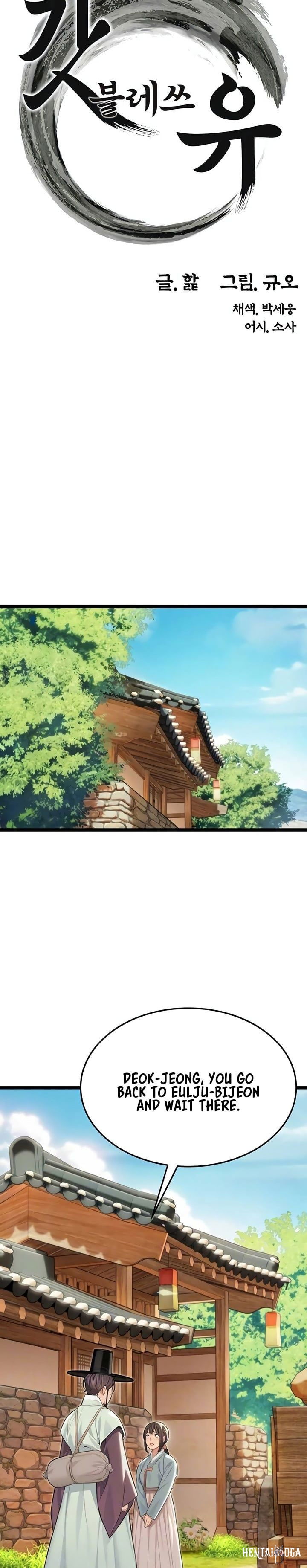 God Bless You God Bless You Chapter 72 - Page 4