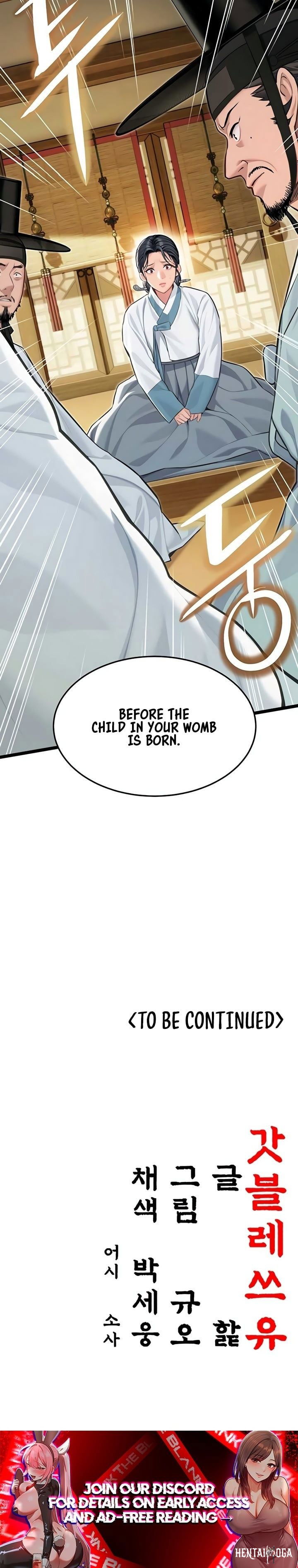 God Bless You God Bless You Chapter 71 - Page 31