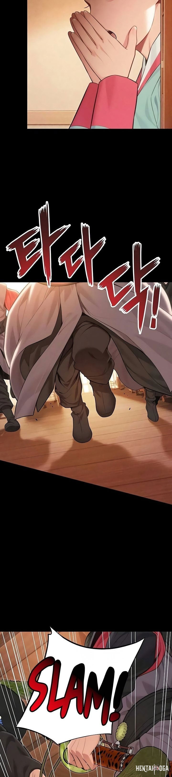 God Bless You God Bless You Chapter 73 - صفحة 11