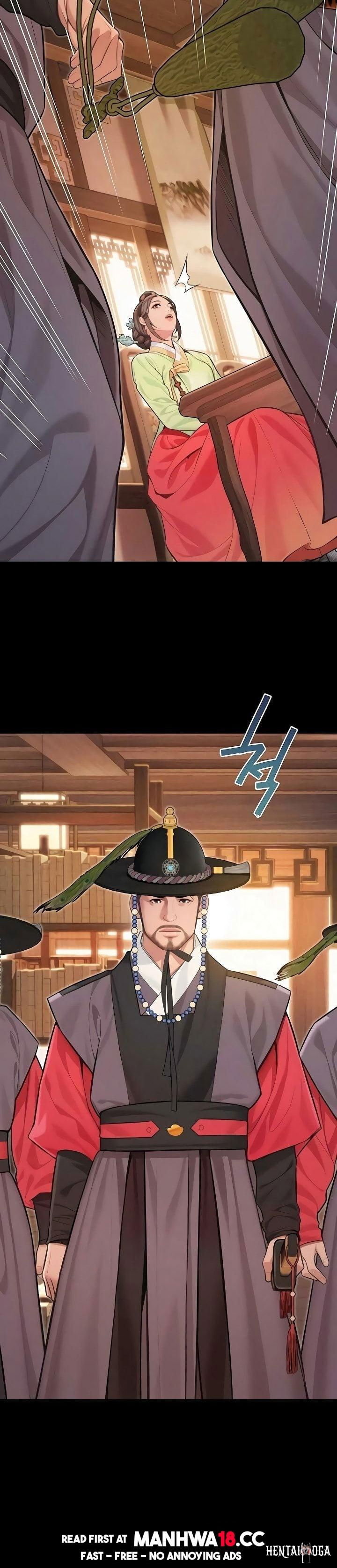 God Bless You God Bless You Chapter 73 - صفحة 12