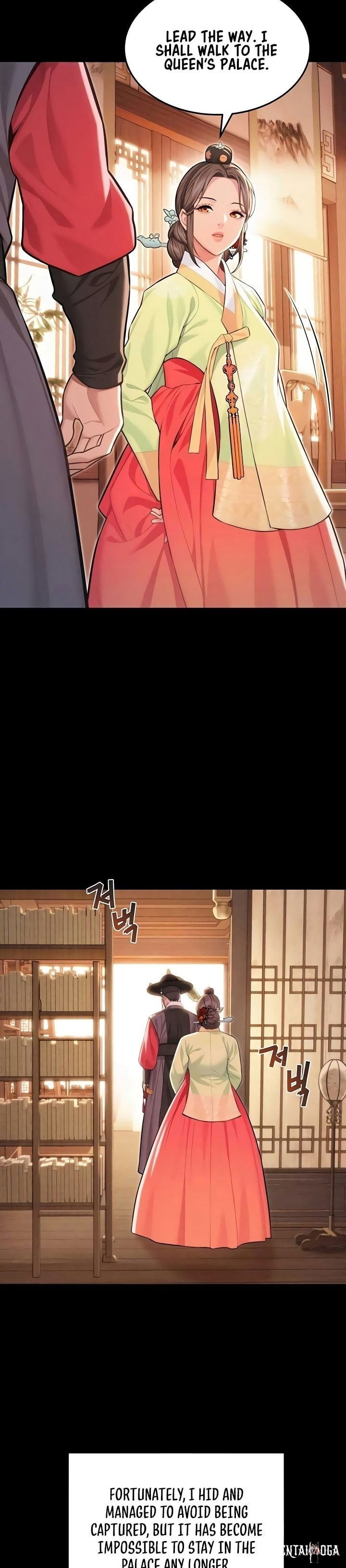 God Bless You God Bless You Chapter 73 - صفحة 15