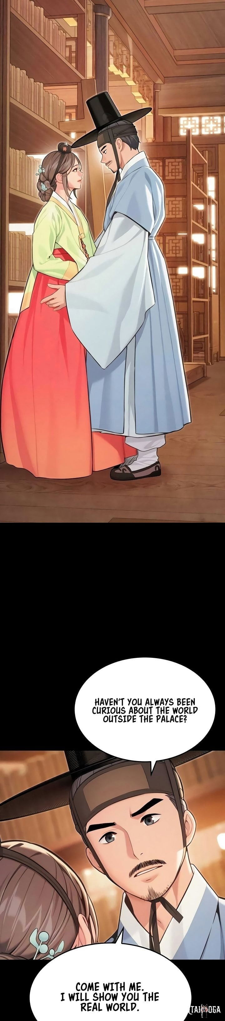 God Bless You God Bless You Chapter 73 - صفحة 17