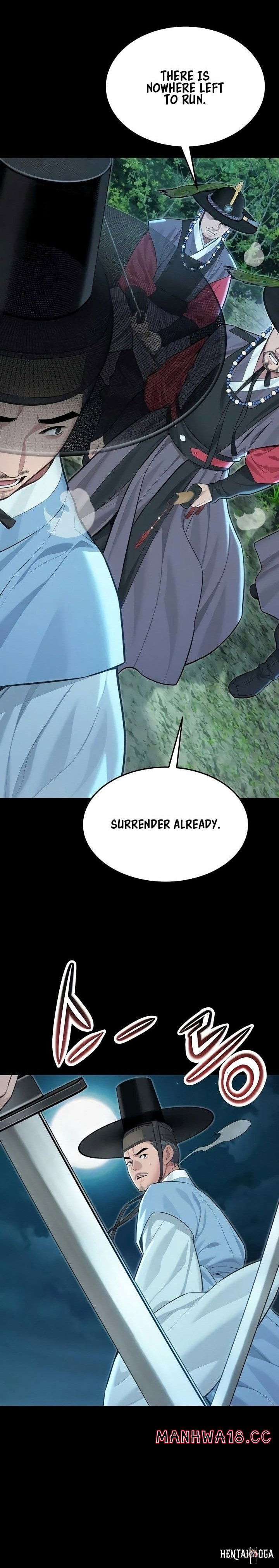 God Bless You God Bless You Chapter 73 - صفحة 24