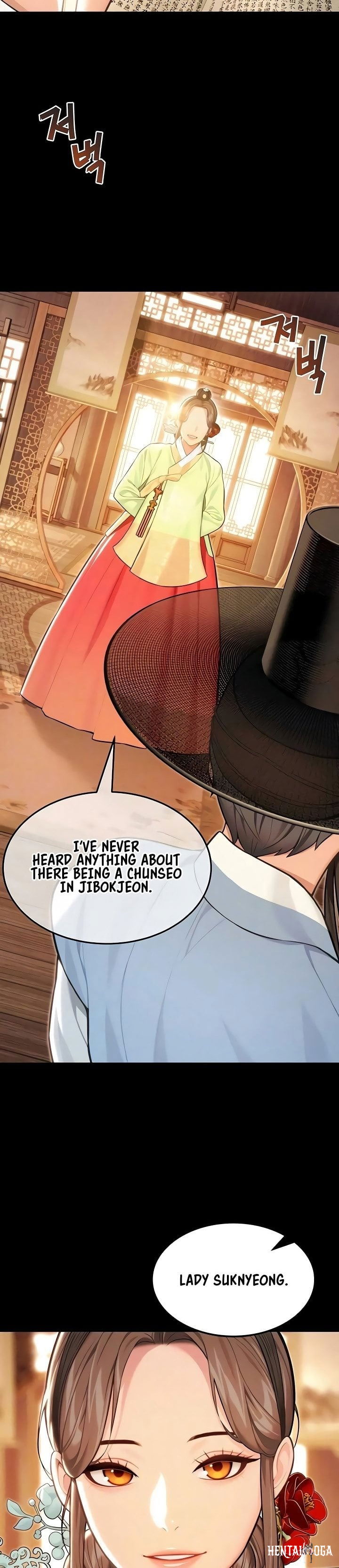 God Bless You God Bless You Chapter 73 - صفحة 3