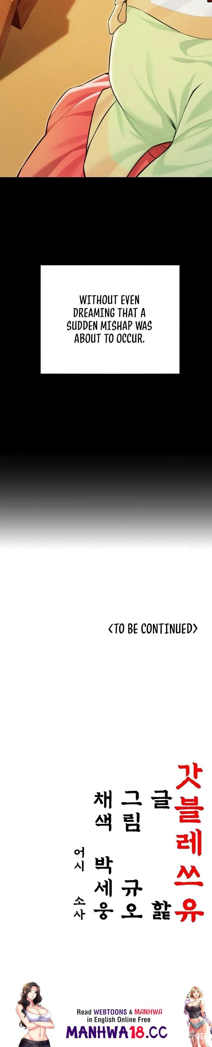 God Bless You God Bless You Chapter 73 - صفحة 34