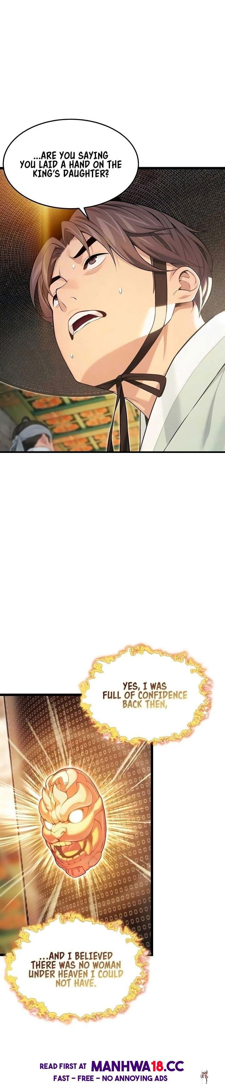 God Bless You God Bless You Chapter 73 - صفحة 6