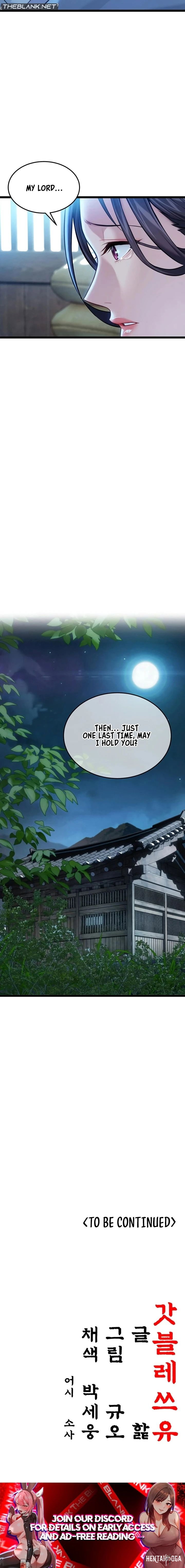 God Bless You God Bless You Chapter 76 - صفحة 12