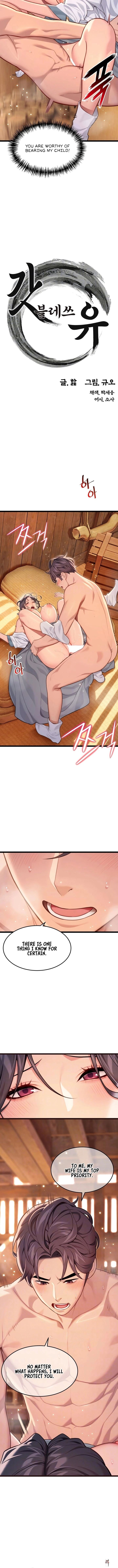 God Bless You God Bless You Chapter 76 - صفحة 2