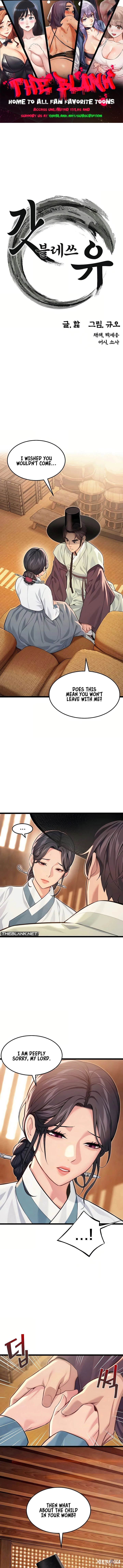 God Bless You God Bless You Chapter 75 - صفحة 1