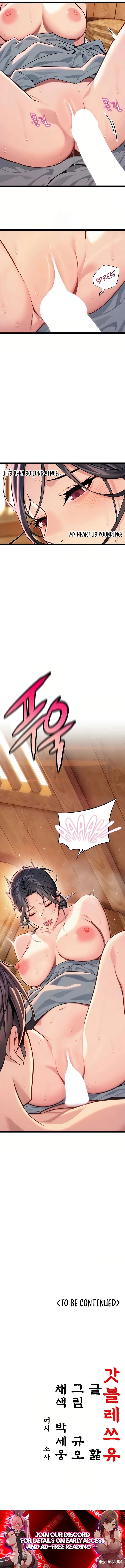 God Bless You God Bless You Chapter 75 - صفحة 13