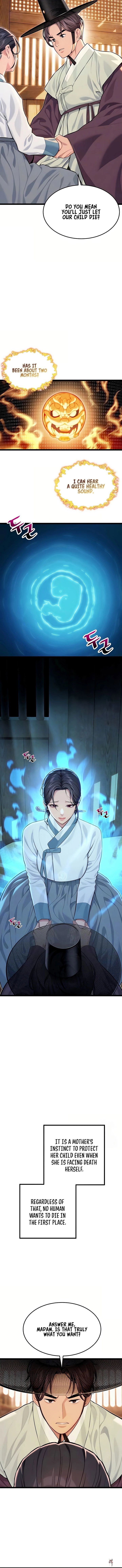 God Bless You God Bless You Chapter 75 - صفحة 2