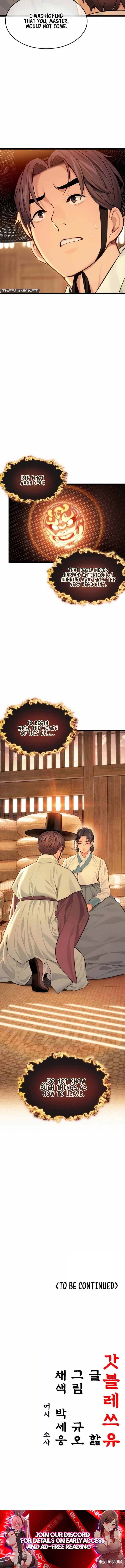 God Bless You God Bless You Chapter 74 - صفحة 14