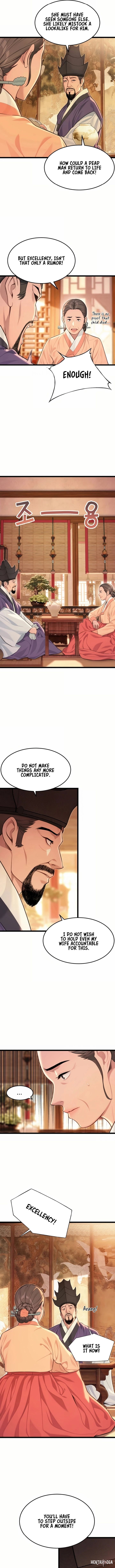 God Bless You God Bless You Chapter 74 - صفحة 5