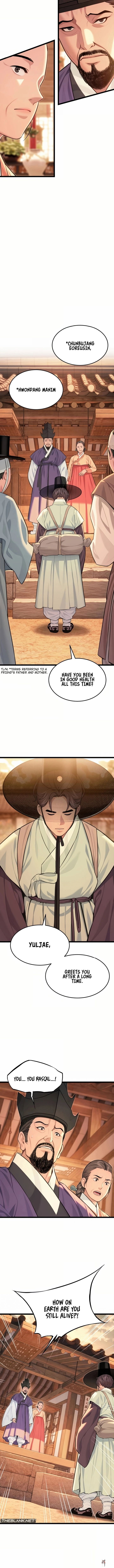 God Bless You God Bless You Chapter 74 - صفحة 6