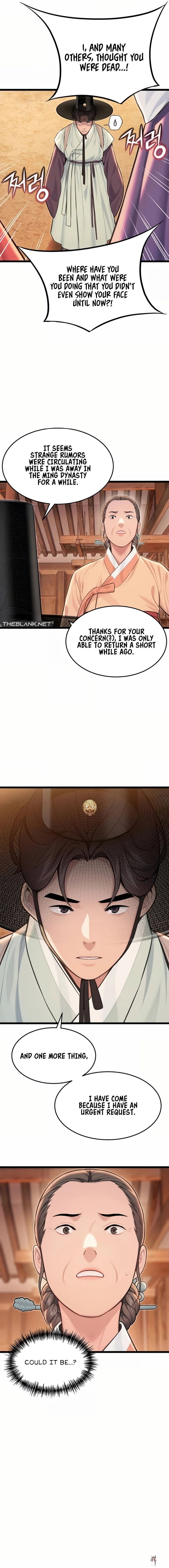 God Bless You God Bless You Chapter 74 - صفحة 7