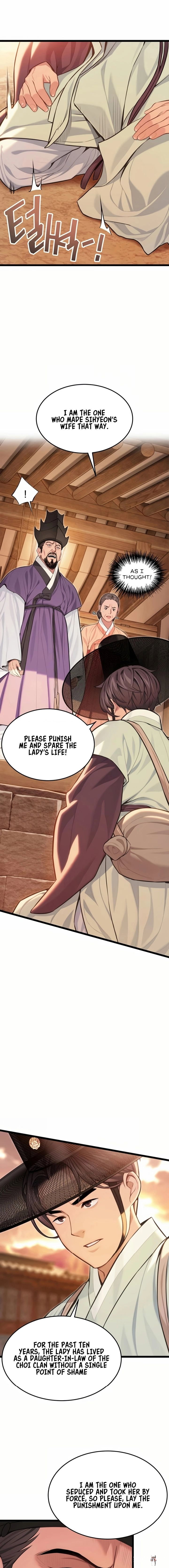 God Bless You God Bless You Chapter 74 - صفحة 8