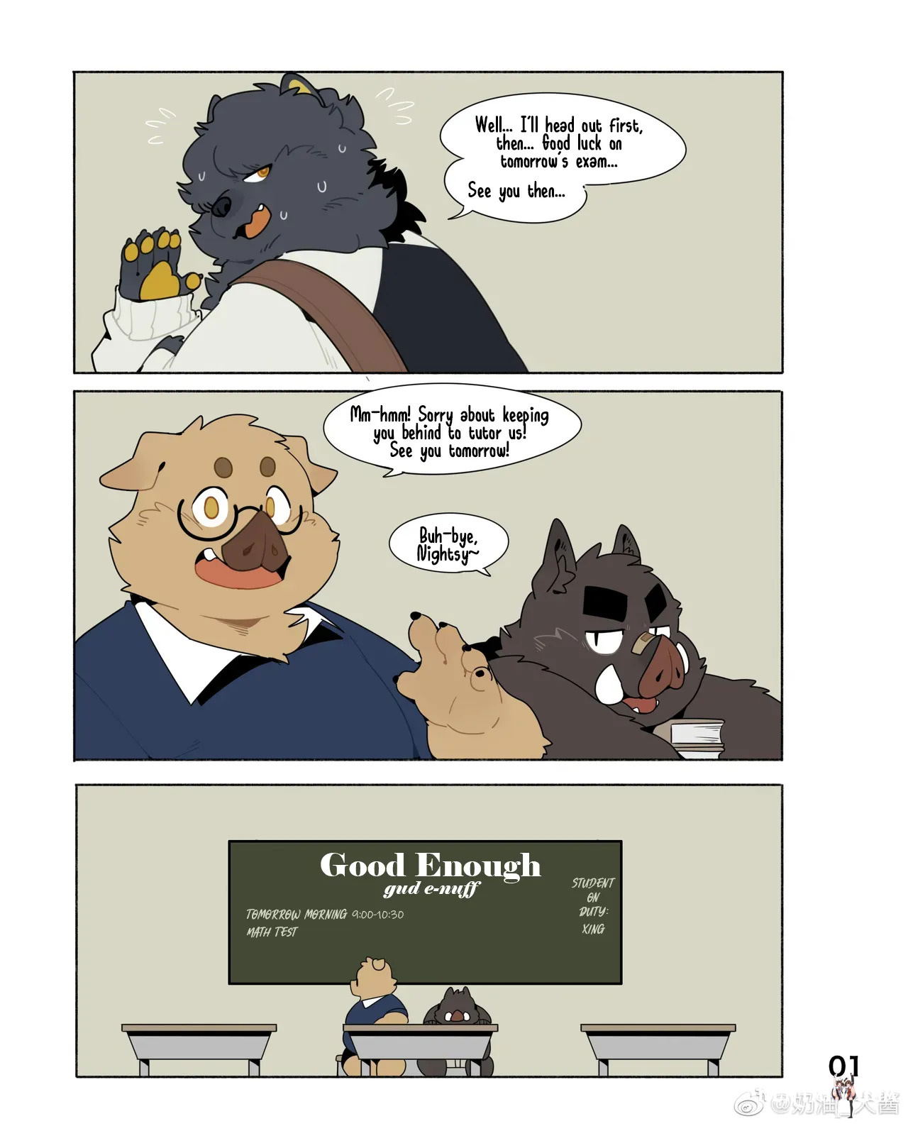Good Enough Oneshot - Trang 1