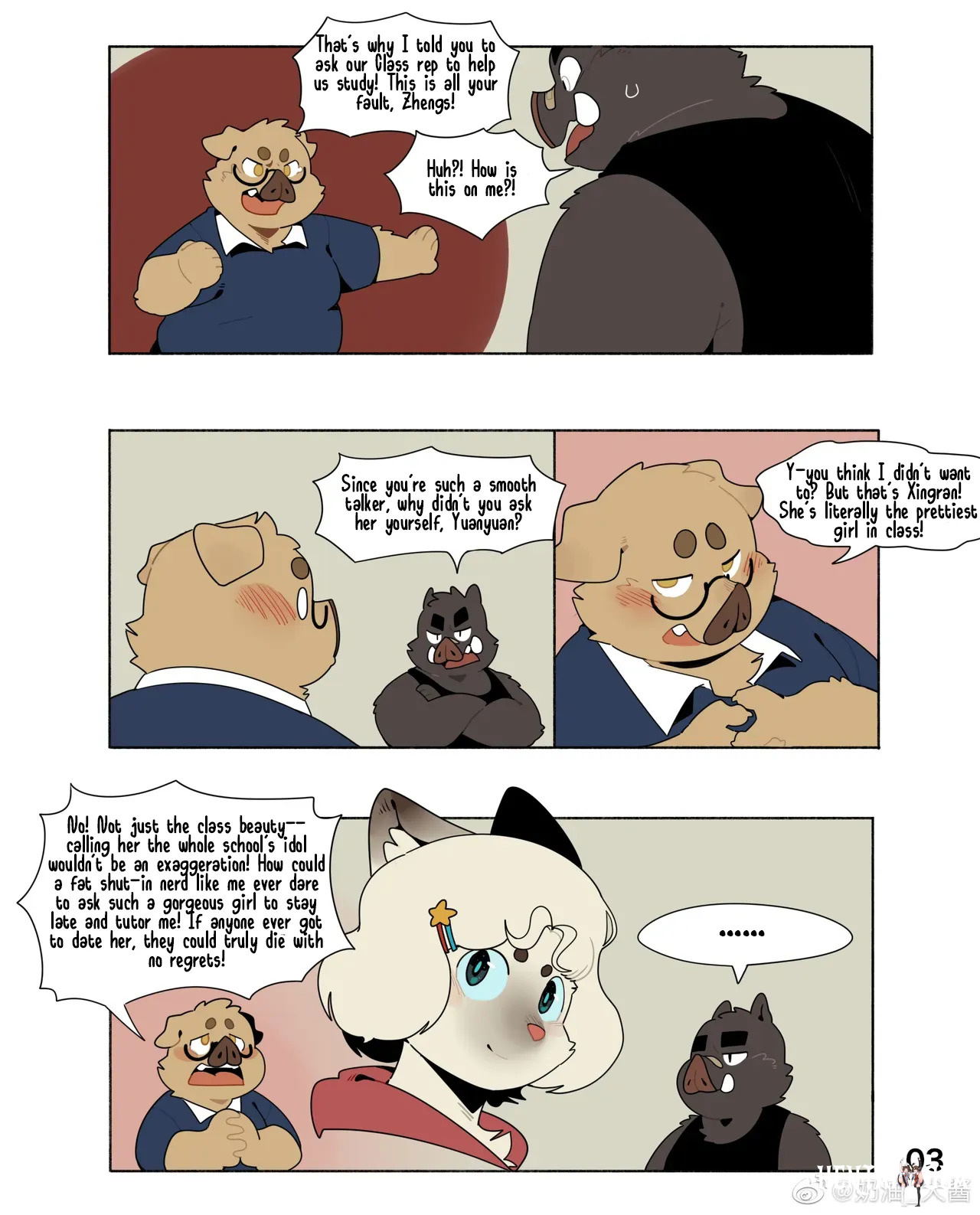 Good Enough Oneshot - Trang 3