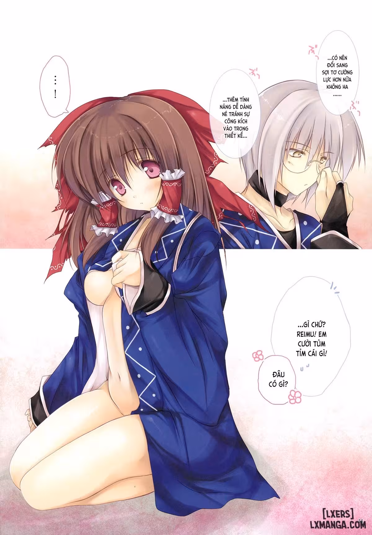Hakka Candy Colorful Oneshot - صفحة 14