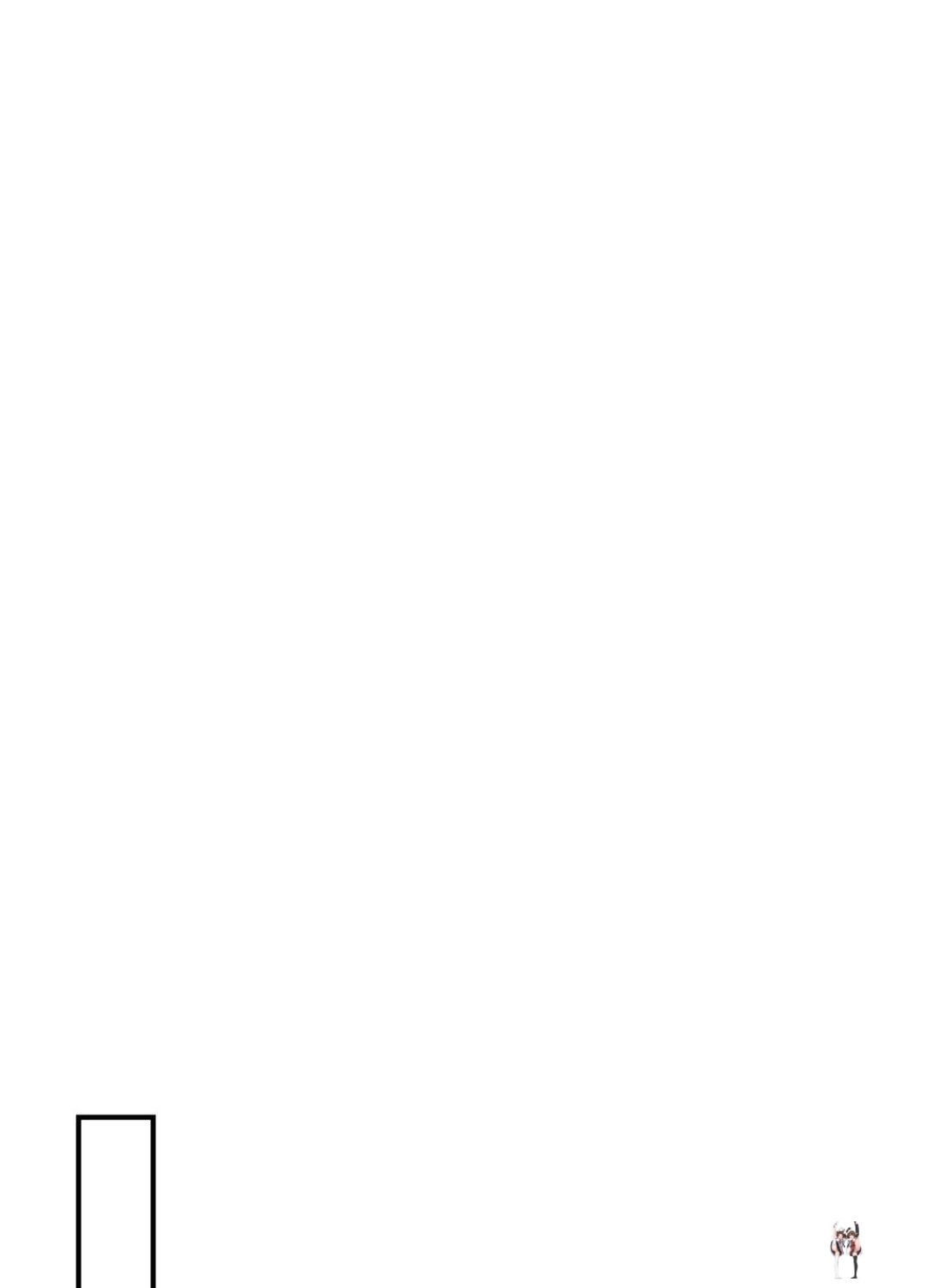 Hana’s Demons of Lust Hana’s Demons of Lust Chapter 74 - Page 11