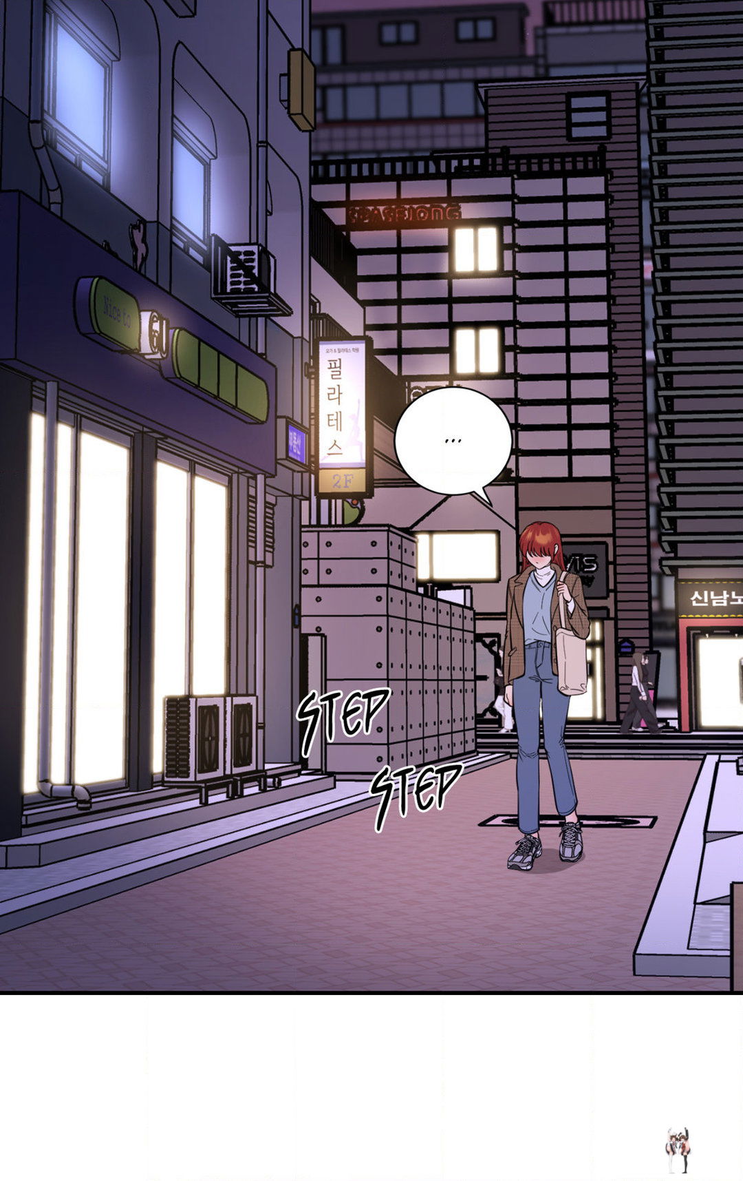 Hana’s Demons of Lust Hana’s Demons of Lust Chapter 74 - Page 21