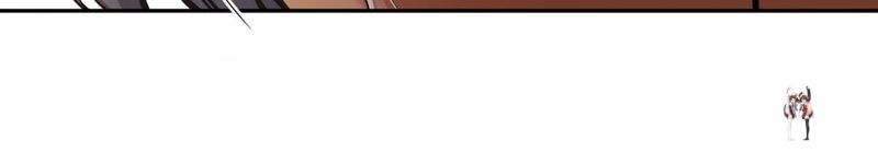 Hana’s Demons of Lust Hana’s Demons of Lust Chapter 120 - Page 82