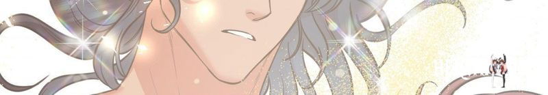 Hana’s Demons of Lust Hana’s Demons of Lust Chapter 128 - صفحة 77