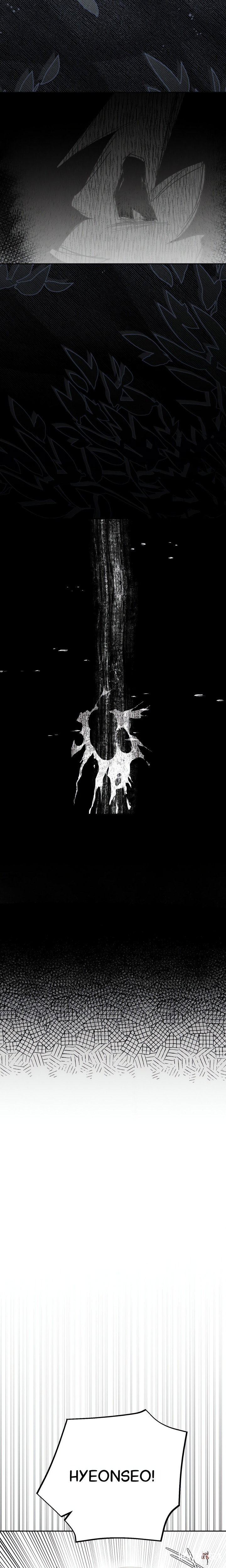 Happily Ever After Happily Ever After Chapter 9 - Страница 5