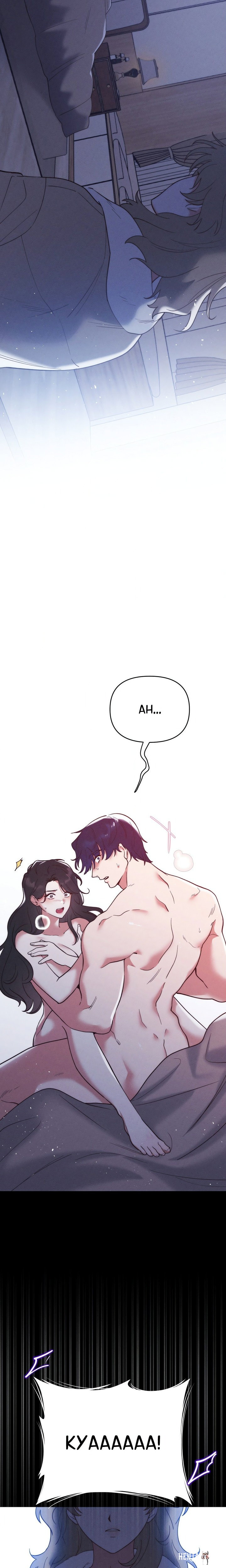 Happily Ever After Happily Ever After Chapter 1 - Página 27