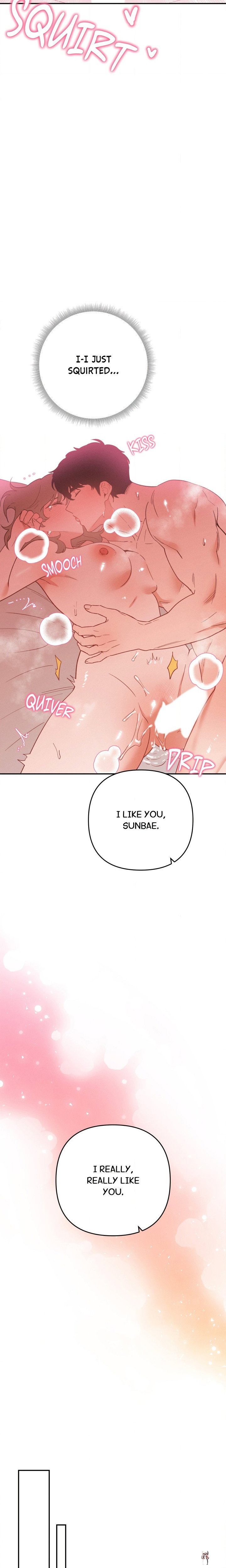 Happily Ever After Happily Ever After Chapter 17 - ページ 14