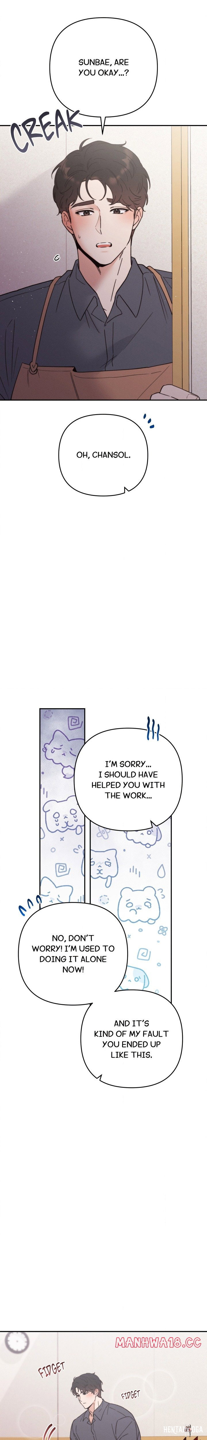 Happily Ever After Happily Ever After Chapter 17 - ページ 16