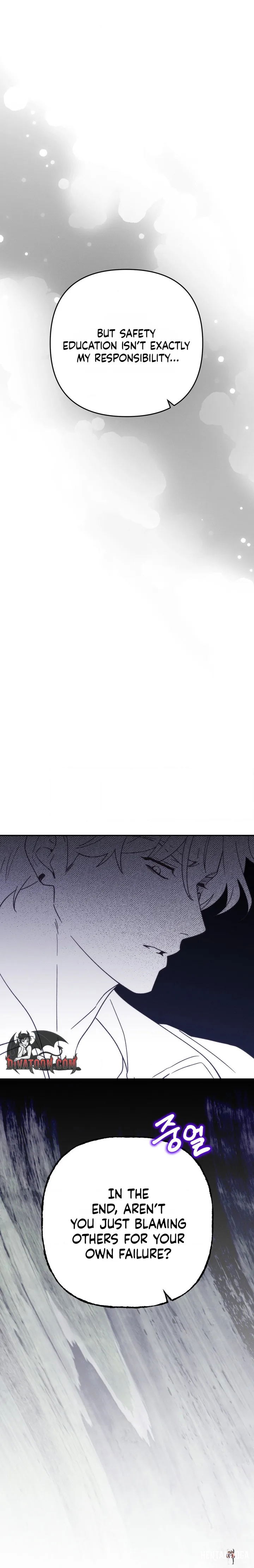 Happily Ever After Happily Ever After Chapter 26 - صفحة 11