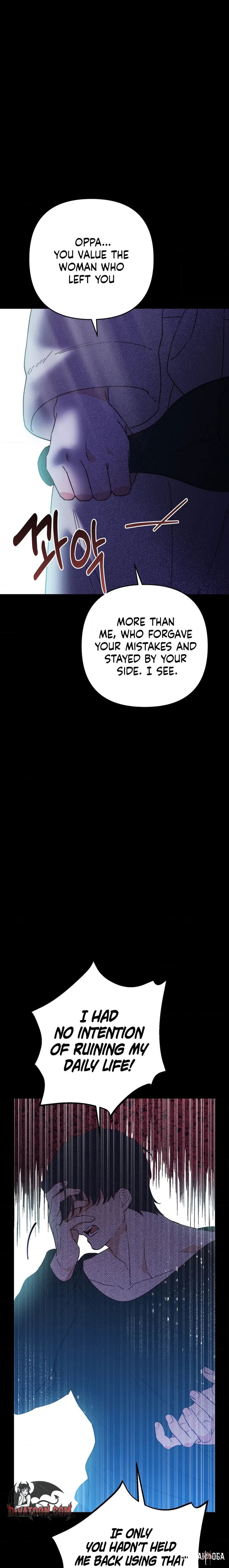 Happily Ever After Happily Ever After Chapter 20 - صفحة 5