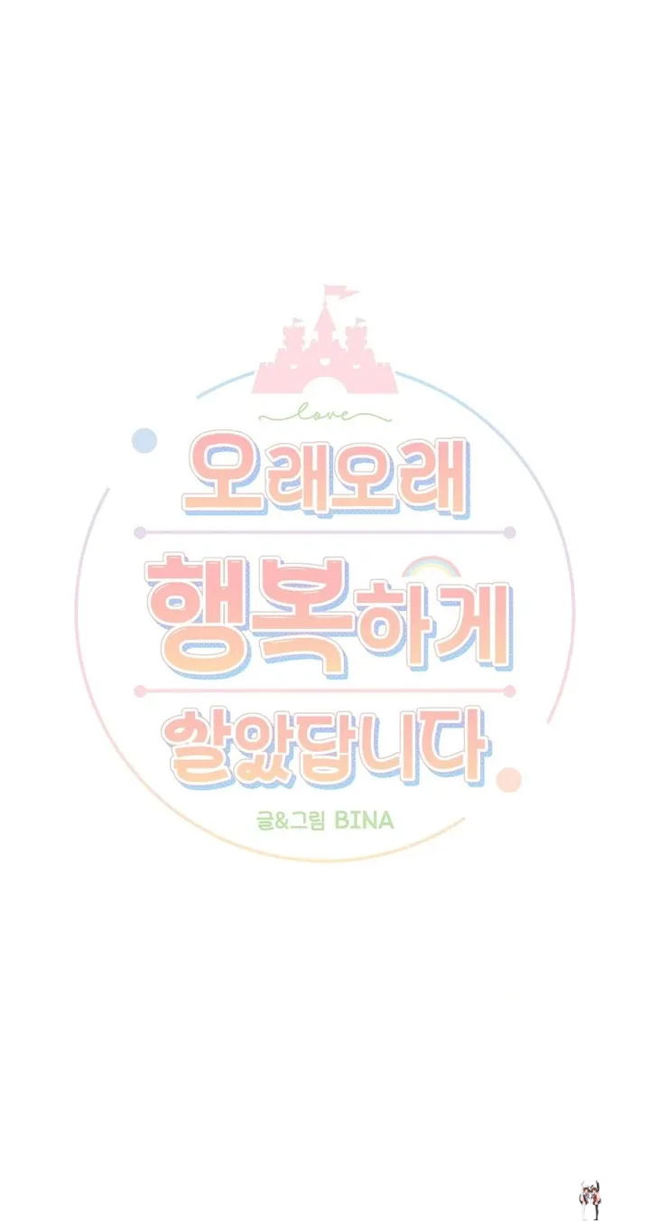 Happily Ever After Happily Ever After Chapter 30 - Página 14