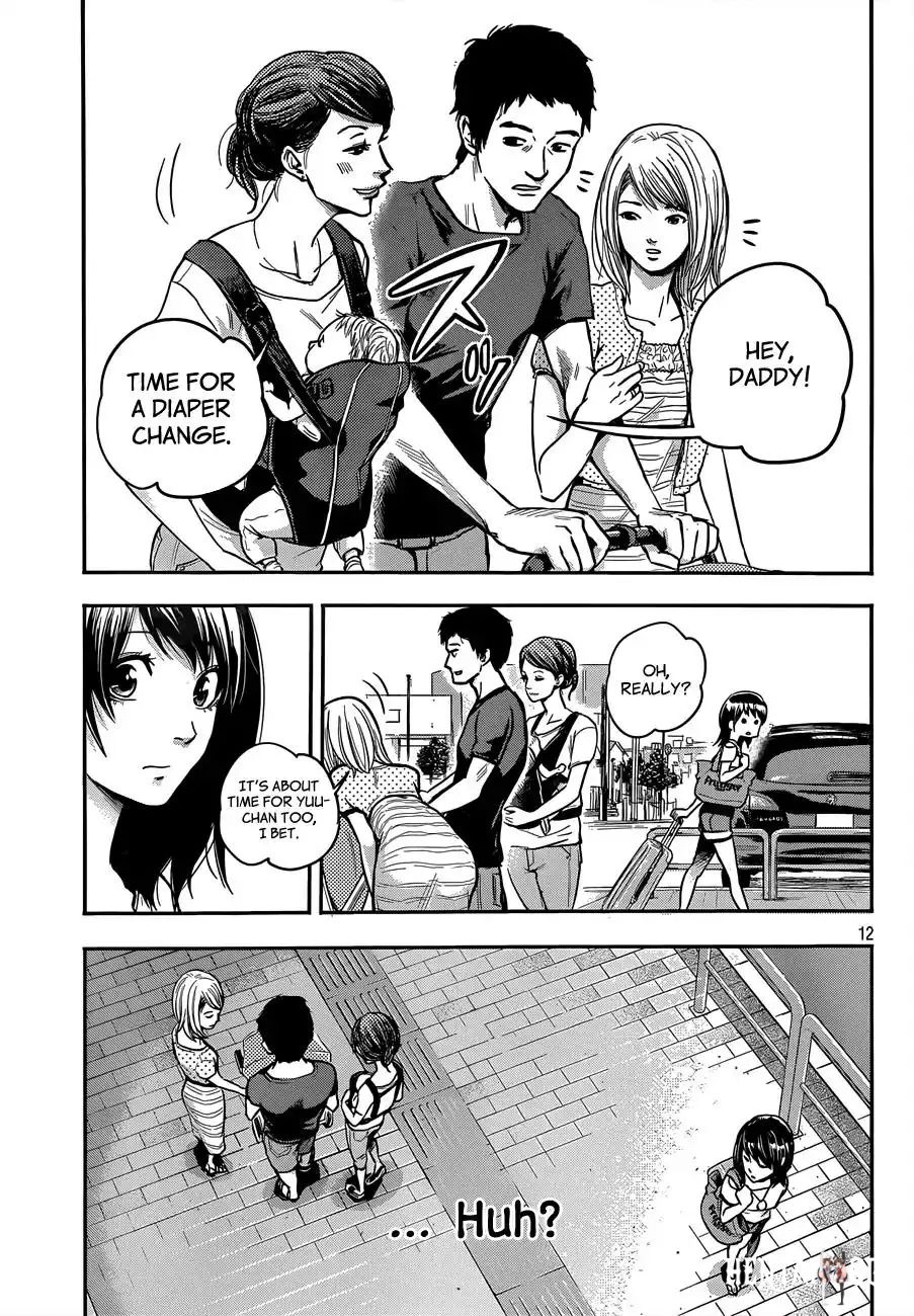 Hare-Kon. Hare-Kon. Chapter 1 - Page 12