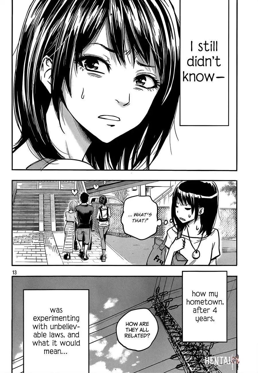 Hare-Kon. Hare-Kon. Chapter 1 - Page 13