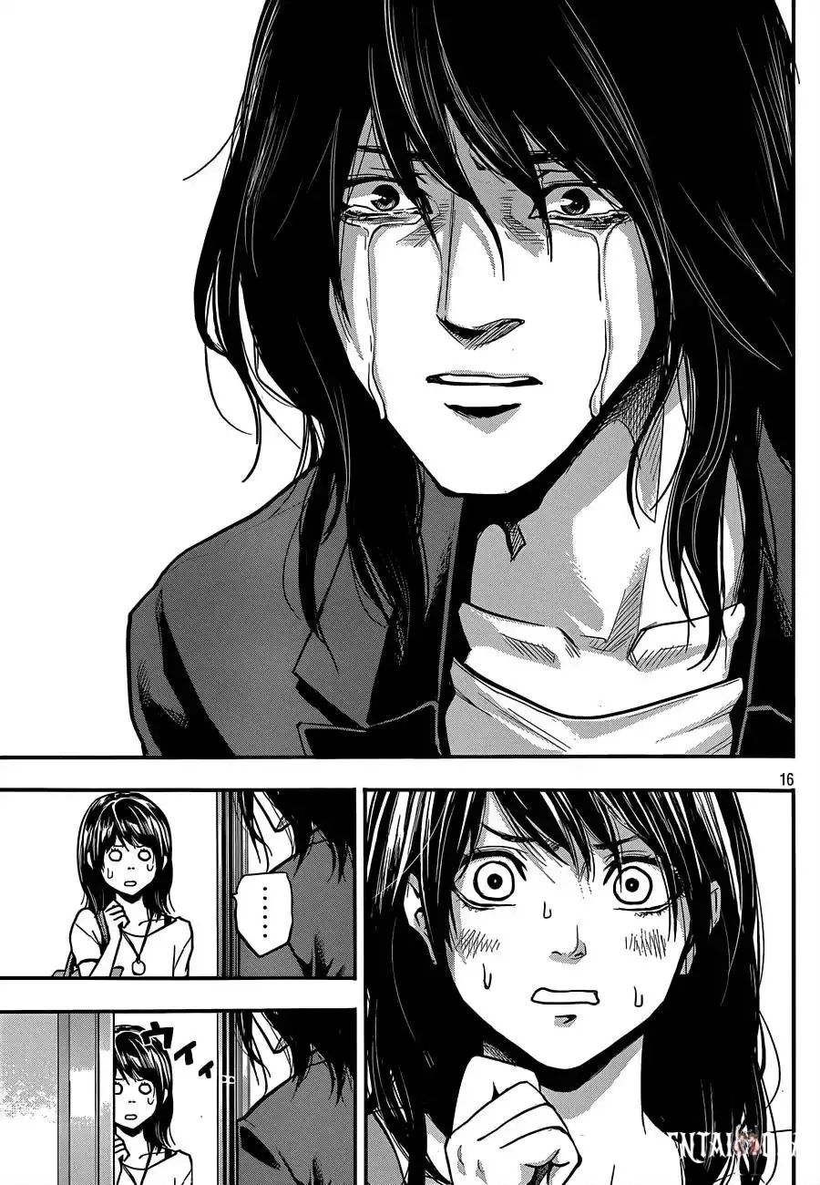 Hare-Kon. Hare-Kon. Chapter 1 - Page 16