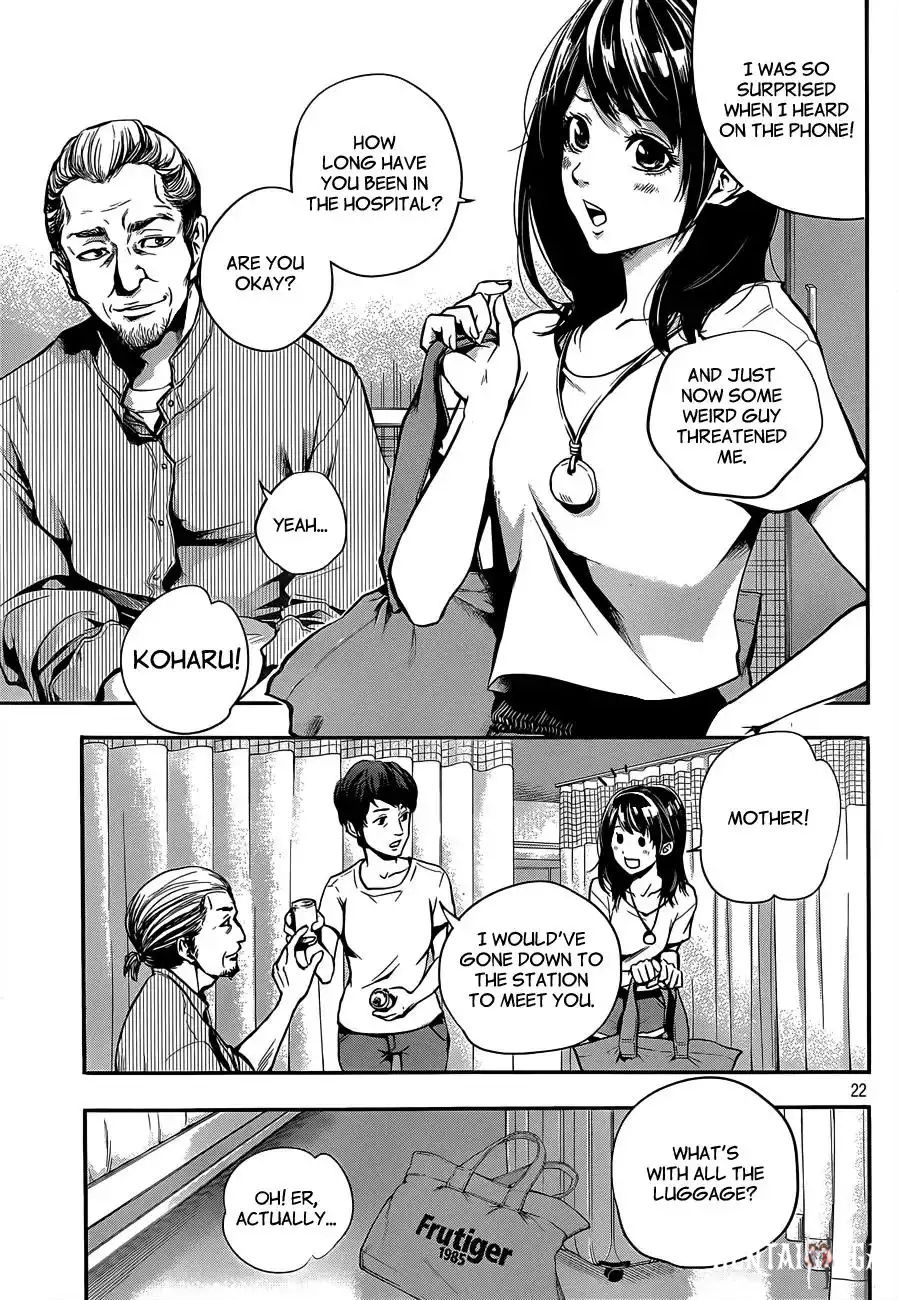 Hare-Kon. Hare-Kon. Chapter 1 - Page 22