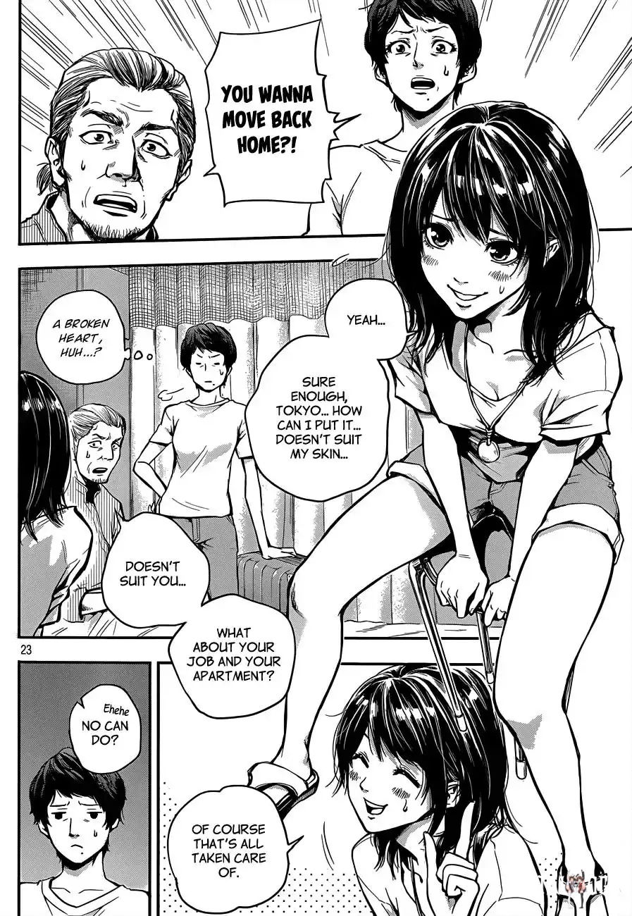 Hare-Kon. Hare-Kon. Chapter 1 - Page 23