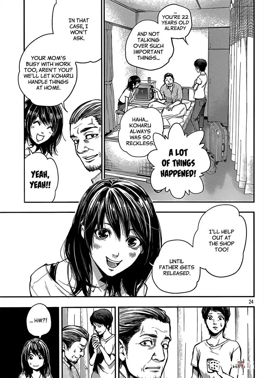 Hare-Kon. Hare-Kon. Chapter 1 - Page 24