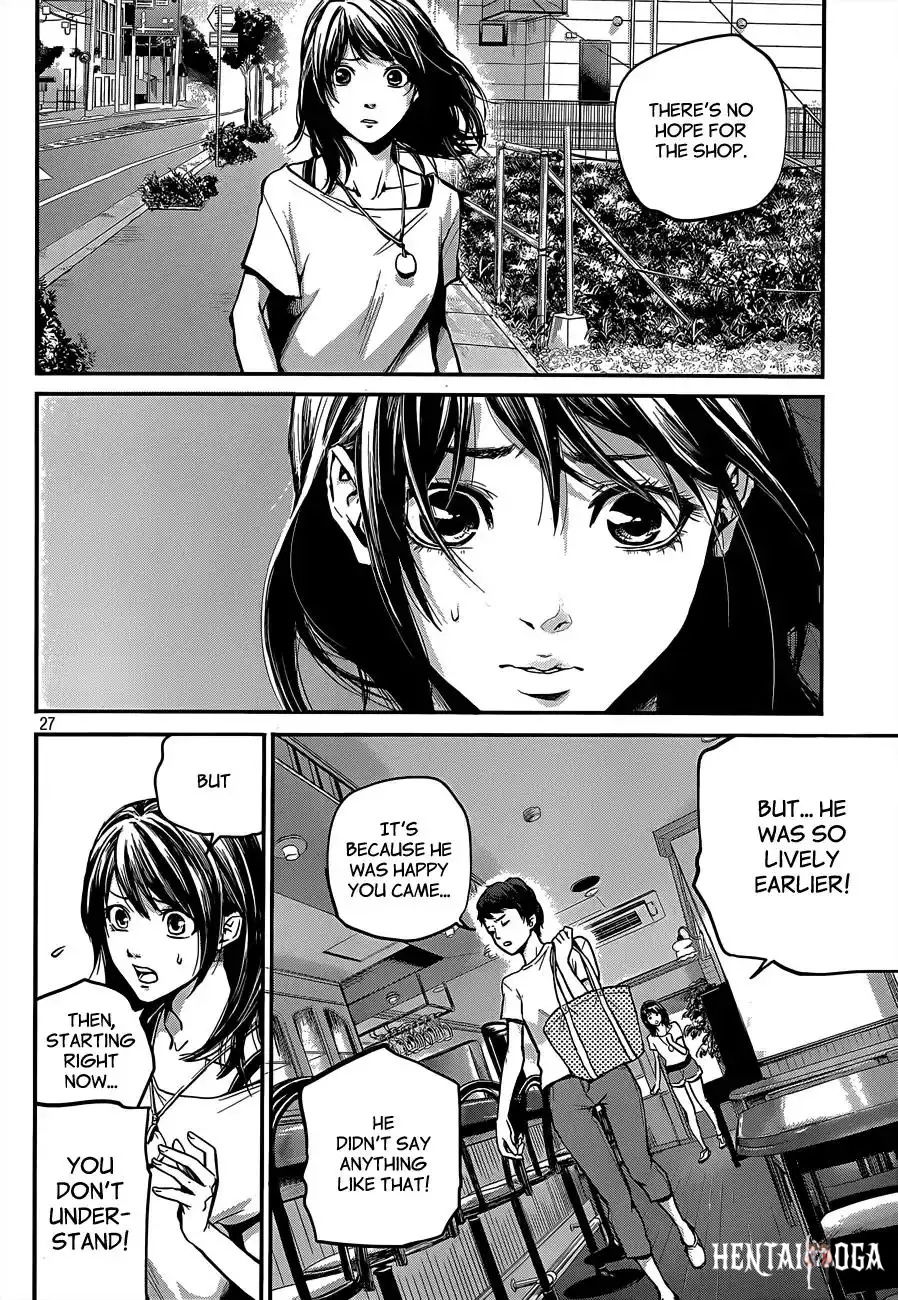 Hare-Kon. Hare-Kon. Chapter 1 - Page 27