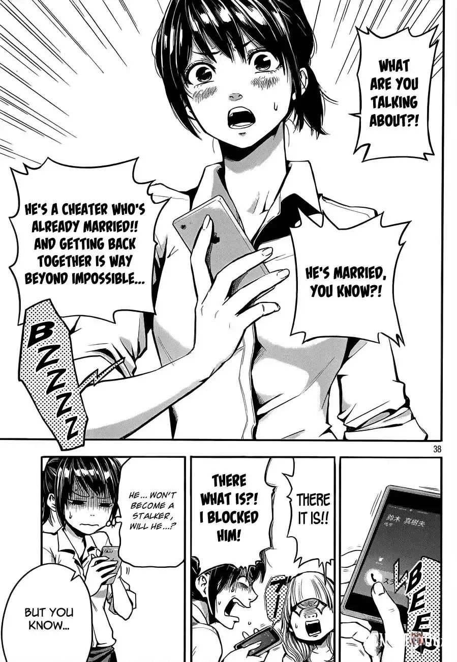 Hare-Kon. Hare-Kon. Chapter 1 - Page 38